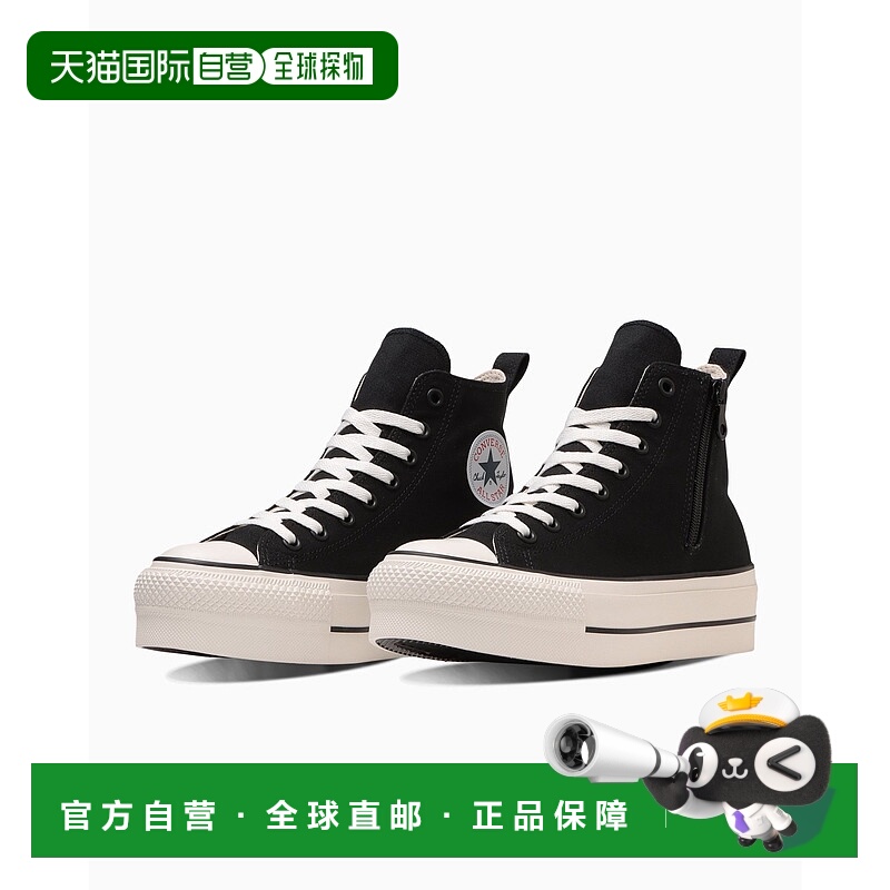 1h可退 日本直邮Converse All Star 男鞋 厚底高帮帆布鞋ALL STAR