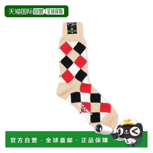 日本直邮BEAMS PLUS 钻石图案袜子礼品装 袜子