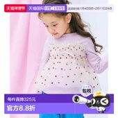 日本直邮官方授权 apres les 1h可退 cours 草莓花卉图案拼接网纱