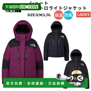 日本直邮The North Face 女士 Baltro 轻薄短款夹克休闲冬季服装N