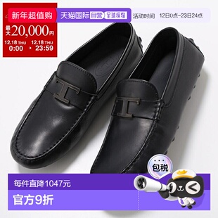 日本直邮TODS GOMMINO 泡泡乐福鞋 XXM52K0HW20BL0 男士 T-TIMELE