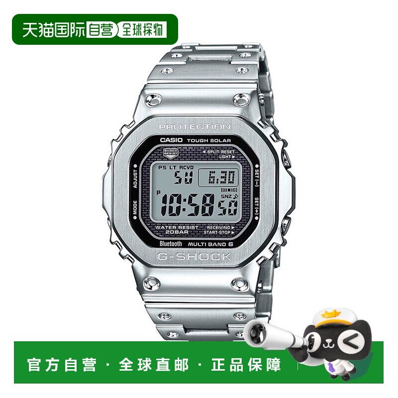 日本直邮CASIO卡西欧G-SHOCK蓝牙全金属电波手表GMW-B5000系列