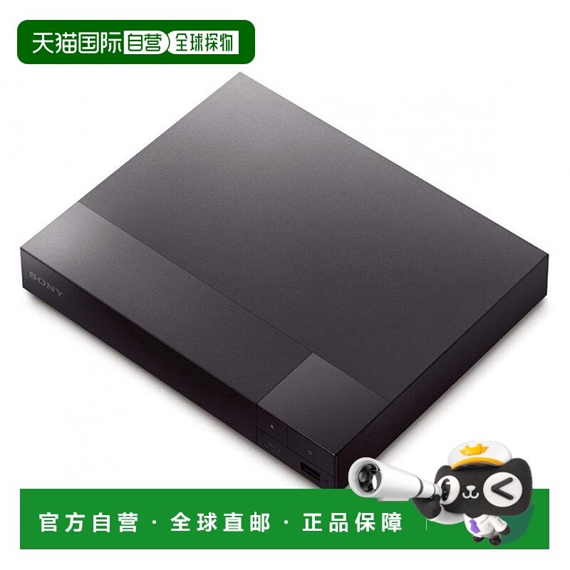 【日本直邮】sony索尼3c数码配件蓝光播放机BD/DVD BDP-S1700新款
