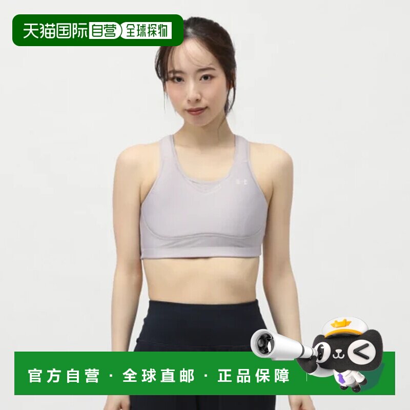 日本直邮Under Armour 纯色徽标镂空 运动内衣 女款 灰色瑜伽背心