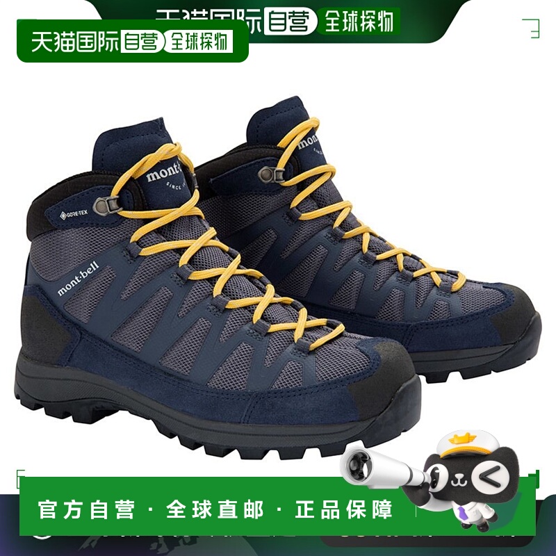 日潮跑腿Montbell蒙贝欧ountain Cruiser 400 女子  1129643透气