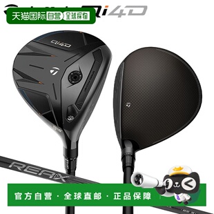 日本直邮TaylorMade Qi4D 球道木 REAX 65 碳杆身