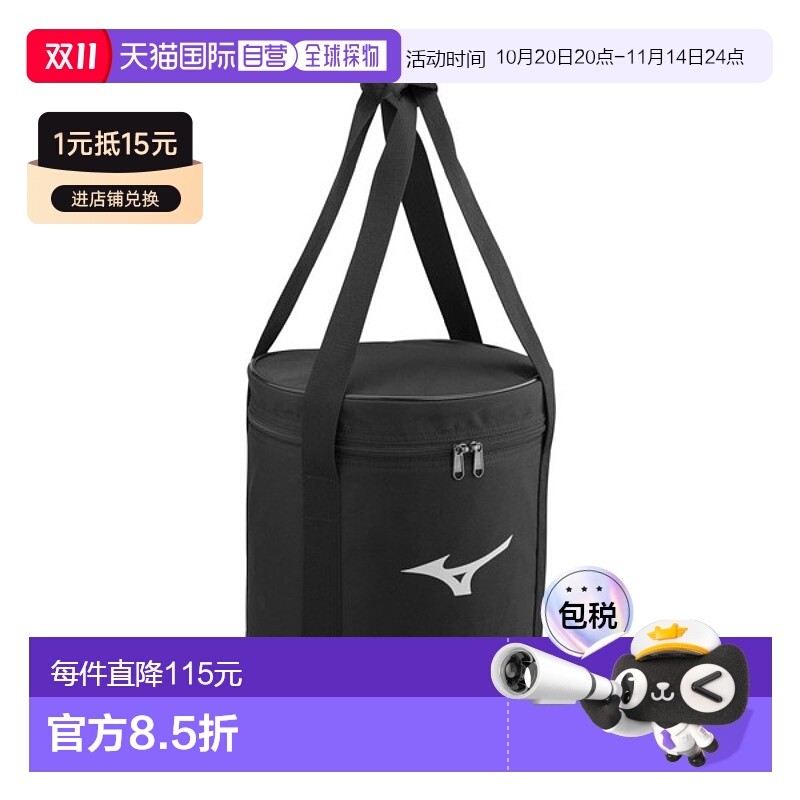 日本直邮MIZUNO 美津浓球袋 3 打棒球球袋男士 1FJB352309