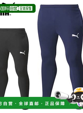 日本直邮PUMA 训练服 男士 TEAMRISE 训练裤 PUMA 657646 长裤 简