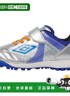 日本直邮Umbro Accelerator儿童足球鞋 SBJRWIDE+GAINA 银/蓝/蓝
