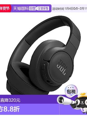 【日本直邮】JBL 无线降噪耳罩式耳机 TUNE 770NC 白色