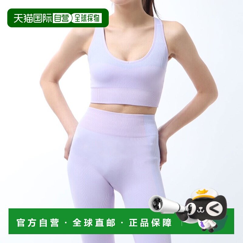 日本直邮Reebok LOM45 瑜伽无缝运动文胸 / 瑜伽无缝运动文胸（紫