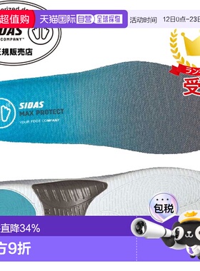 日本直邮SIDAS MAX PROTECT WALK 减震鞋垫（3207661）