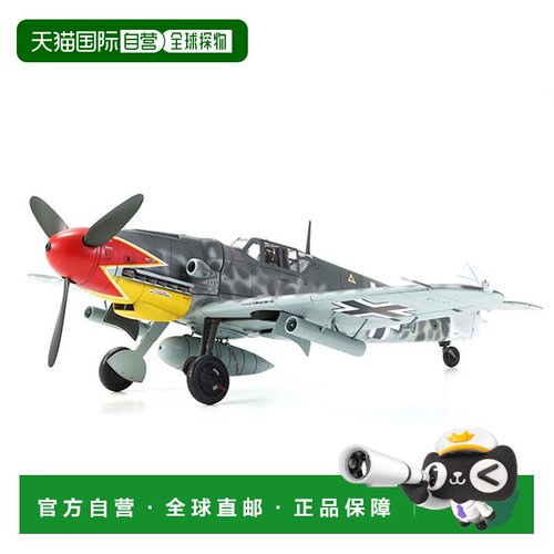 日本直邮田宫1/48梅塞施密特Bf109G-6后期型塑料模型