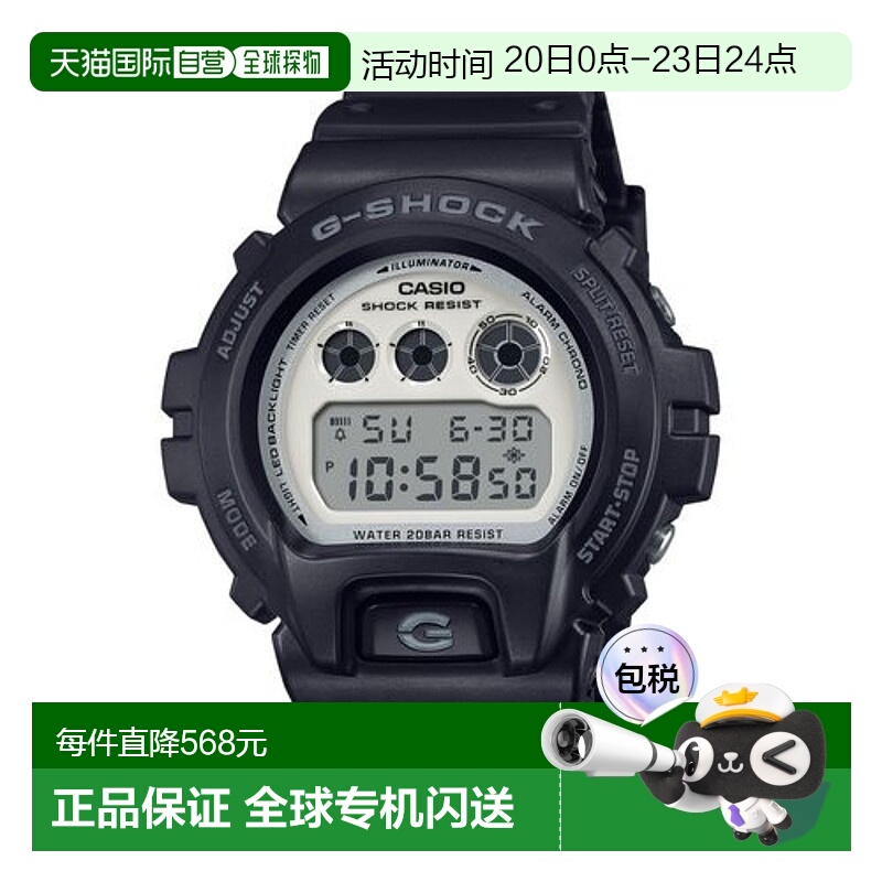 日本直邮卡西欧 DW-6900WD-1JF G-SHOCK 手表新款
