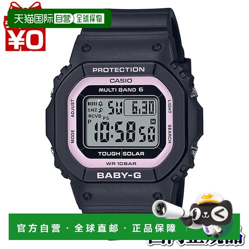 日本直邮BGD-5650-1BJF 卡西欧 CASIO Baby-G 品牌 女士手表 电波