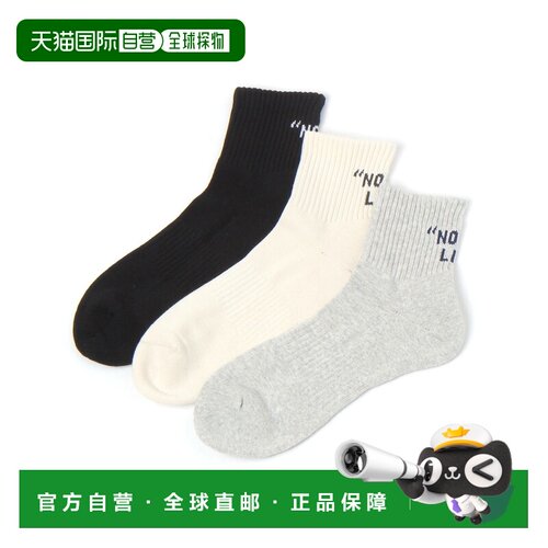 1h可退 日本直邮Healthknit 男士 棉质舒适后跟logo袜3双装 10539