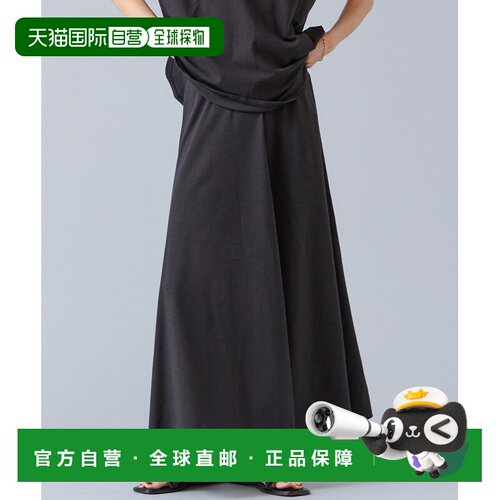 日本直邮Liesse 女装 纯棉剪裁感半身裙喇叭裙A字裙 A0166US468