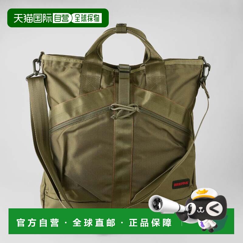 日本直邮类型三 AVIATOR 3WAY PACK BRA253T49 665 卡其色 双肩包