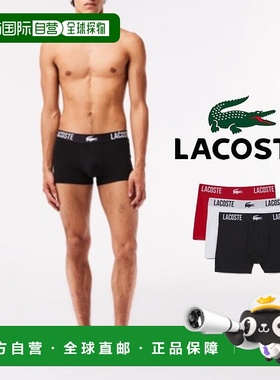 自营｜LACOSTE 棉质鳄鱼腰短裤 3 件装黑色 5H3321-10 TR2