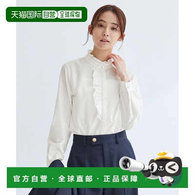 日本直邮green label relaxing 女装 蕾丝边细节设计 防紫外线 可