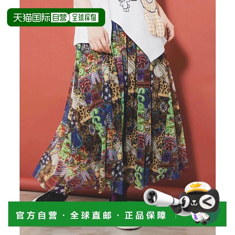 【日本直邮】ScoLar　女士　长裙流行穿搭时尚百搭显瘦减龄高级感