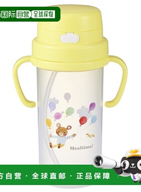 【日本直邮】osk水壶用餐时间儿童吸管水壶SC-370S方便携带