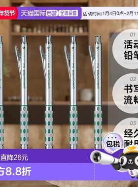 【日本直邮】Pentel派通 活动铅笔Graphgear1000 0.4mm 5支PG1014