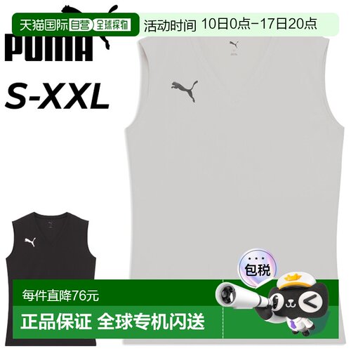 日本直邮PUMA 男士无袖内衬衫 - PUMA 足球队联赛酷爽内衣 - 凉爽