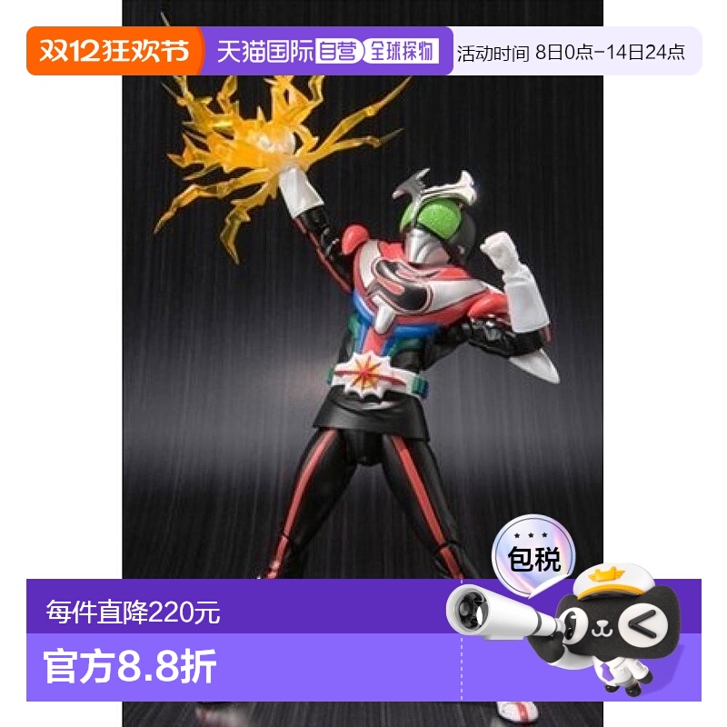 【日本直邮】Bandai万代手办景品S.H. Figuarts假面骑士Stronger