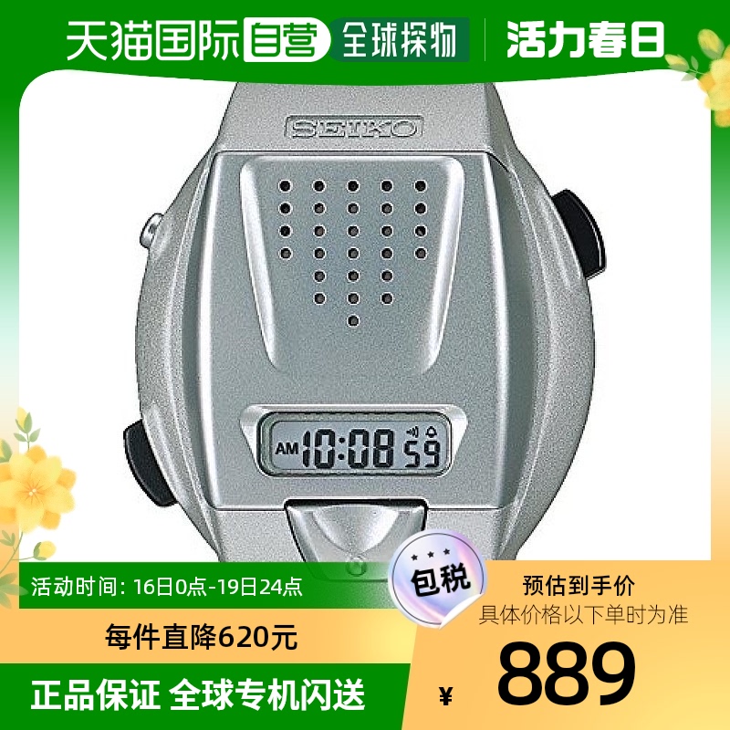 【日本直邮】SEIKO精工手表声音数字SBJS001中性机械表腕表联名