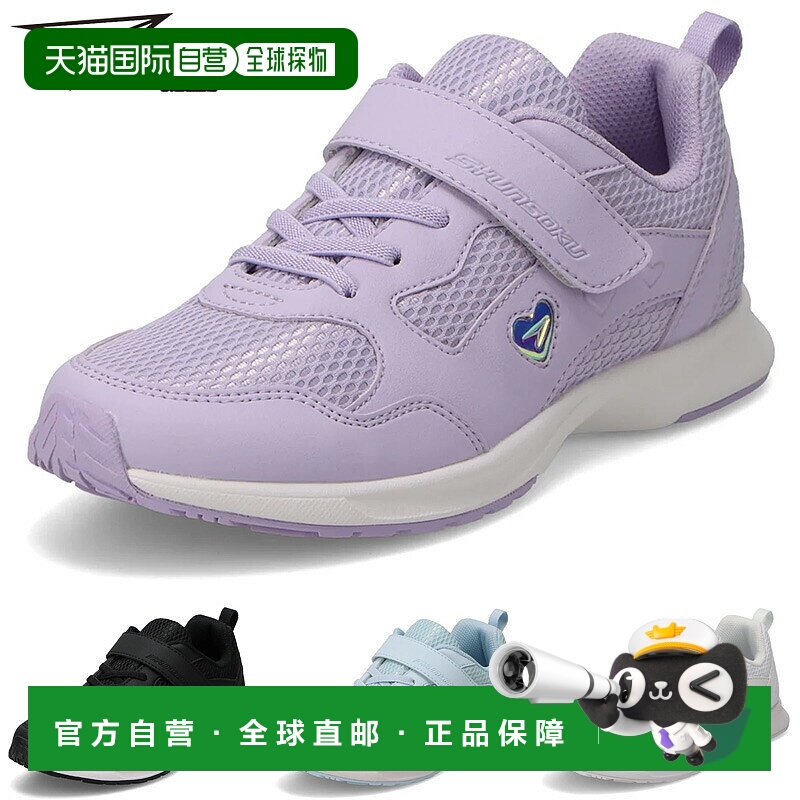 日本直邮Syunsoku Junior Kids LJ-836 女童鞋魔术贴闭合适合上学