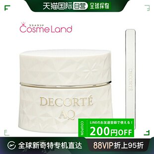 DECORTE Kose Cream 25g礼物 COSME 日本直邮