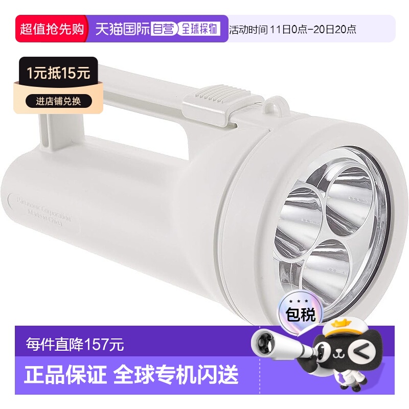 【日本直邮】松下 LED手电 強力灯 付干电池EVOLTA BF-BS02K-W