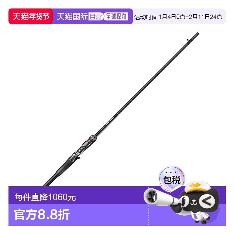 日本直邮Shimano Rod '20 Poison Ultima 1611ML+ 鱼饵型号 [6大],户外/登山/野营/旅行用品,路亚竿,淘宝优惠券,粉丝福利购,淘宝优惠卷