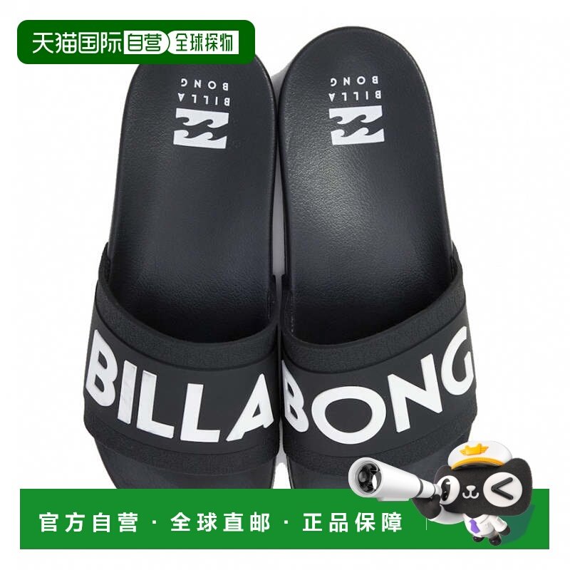 日本直邮Billabong 2025春夏男士SHOWER SANDAL BF011921淋浴凉鞋,运动服/休闲服装,其它球服,淘宝优惠券,粉丝福利购,淘宝优惠卷