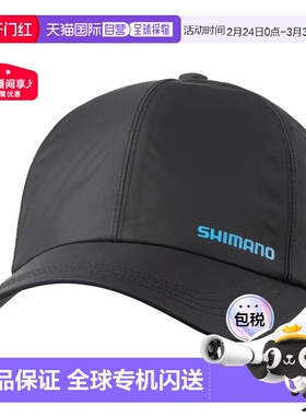 日本直邮Shimano Cap 防雨帽 M 黑色 CA-012Y