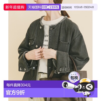 1h可退 日本直邮ITEMS URBANRESEARCH 女装 宽松牛仔无领夹克 节
