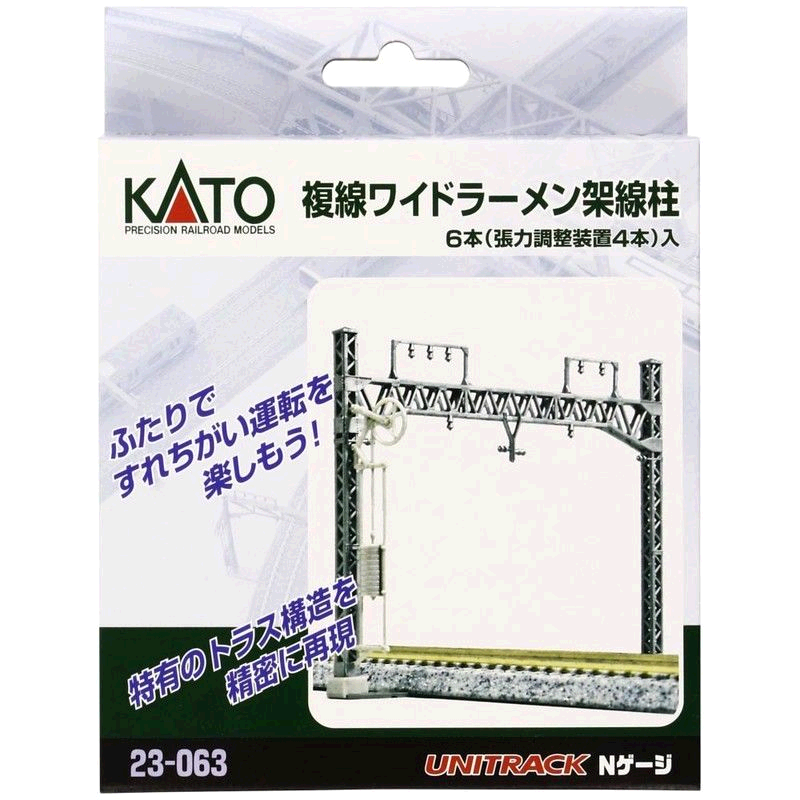 【日本直郵】KATO建筑模型鐵道模型復線架線柱套裝6根入兒童玩具