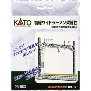 【日本直邮】KATO建筑模型铁道模型复线架线柱套装6根入儿童玩具