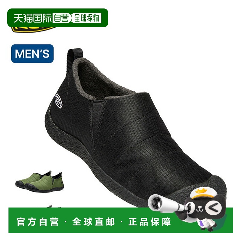 日本直邮KEEN HOWSER 2 男士运动鞋 KEEN HOWSER 2 男士鞋履运动