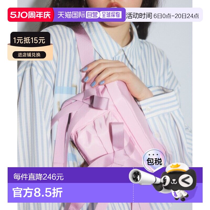日本直邮Candy Stripper男女同款蝴蝶结腰包 1251942斜挎包单肩包