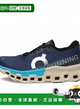 日本直邮On Cloudmonster 2 男士跑步鞋 [imbkk] 皇家蓝×萨克斯