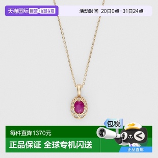 7月紅寶石 日潮直郵agete阿卡朵限定誕生石項鏈 生日