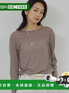 1h可退 日本直邮官方授权 GALLARDAGALANTE 【La nature linge】T