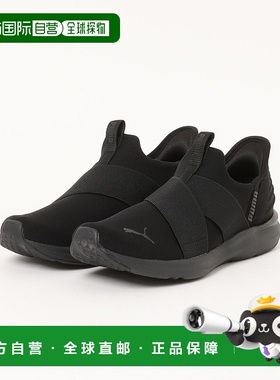 1h可退 PUMA女士 PROWL 3 EASE IN休闲运动鞋 6893700001彪马