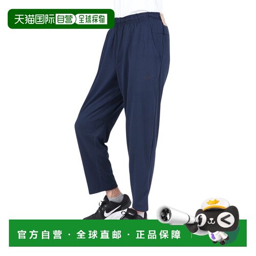 日本直邮Nike DRI-FIT TOTALITY Open Hem Versatile Pants 纯色