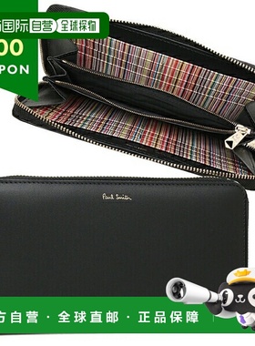 日本直邮Paul Smith 长钱包多黑色男女 M1A4778 BMULTI 79