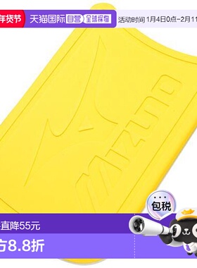 日本直邮MIZUNO美津浓 Swimmaster Beat 游泳 85ZB75145 Lafit 运