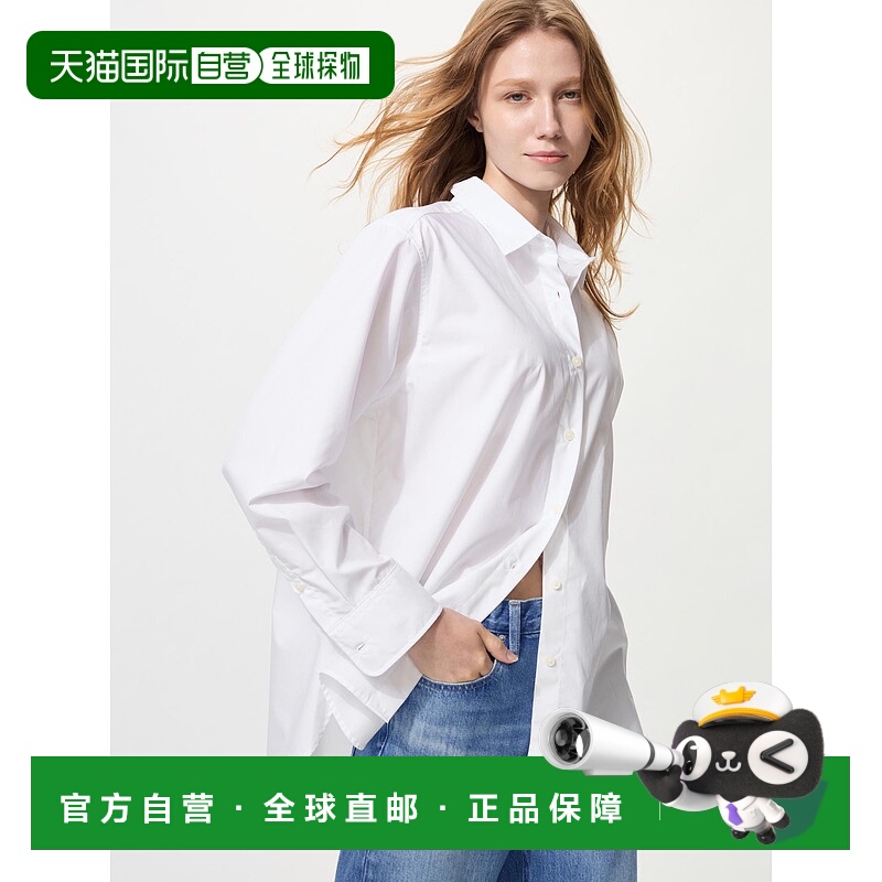 日本直邮【日本直邮】UNIQLO女款衬衫479078-00优衣库