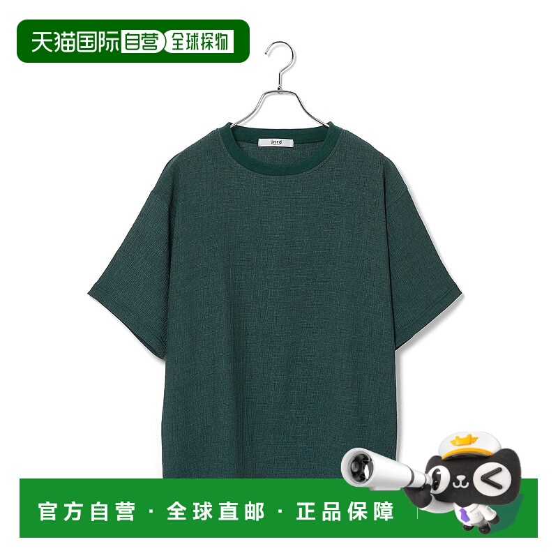 1h可退 日本直邮JUNRed 男士楊柳短款T恤 2024BAOM14030